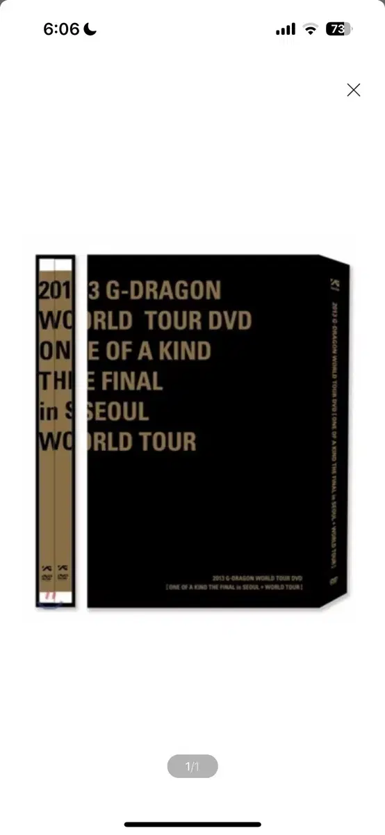 DVD) 지드래곤 2013 World Tour DVD : One Of A